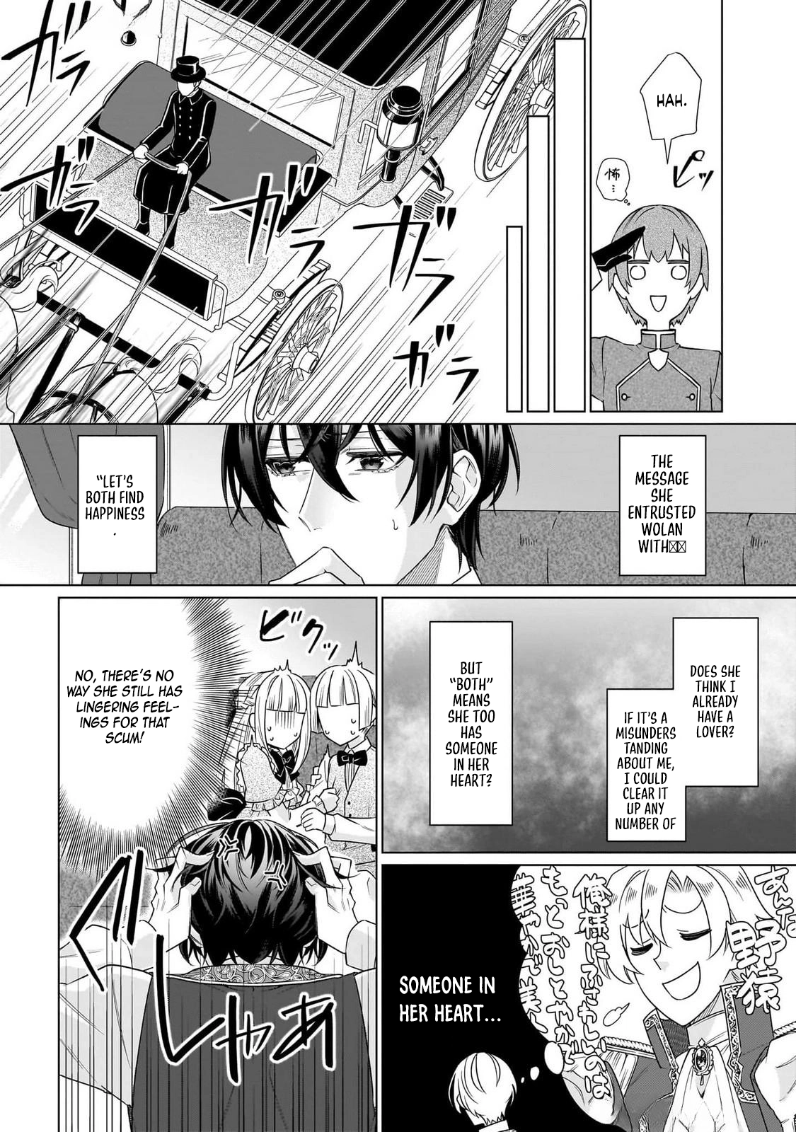 On Her Wedding Day, She Discovers Her First Love’s Betrayal Chapter 3 Page 8