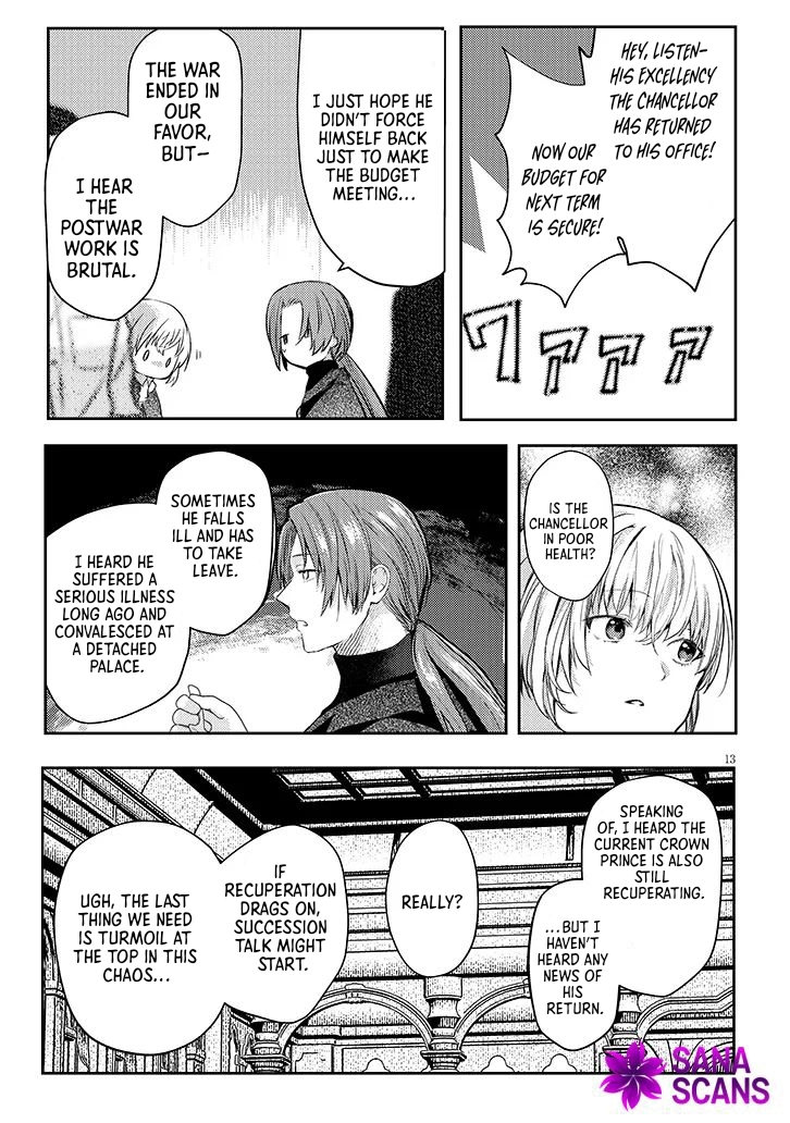 Picked Up a Dog, Supposed To. Love Affairs of Two People With Special Circumstances Chapter 2 Page 13