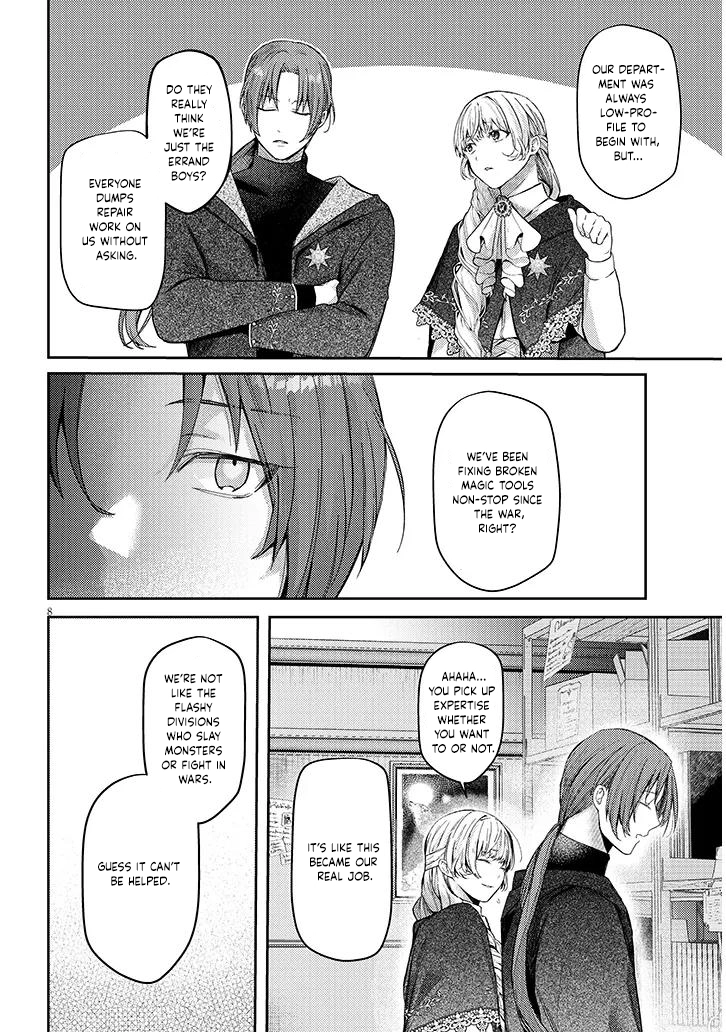 Picked Up a Dog, Supposed To. Love Affairs of Two People With Special Circumstances Chapter 1 Page 7