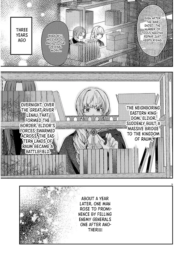 Picked Up a Dog, Supposed To. Love Affairs of Two People With Special Circumstances Chapter 1 Page 8