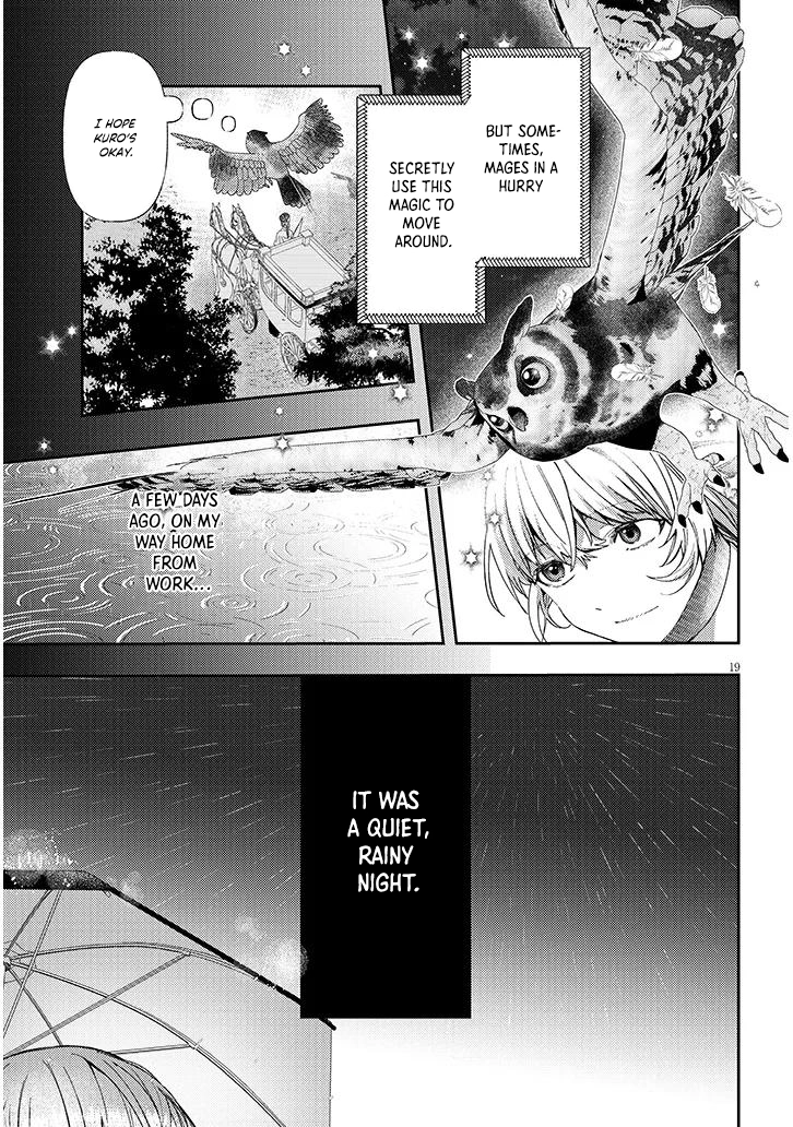Picked Up a Dog, Supposed To. Love Affairs of Two People With Special Circumstances Chapter 1 Page 18