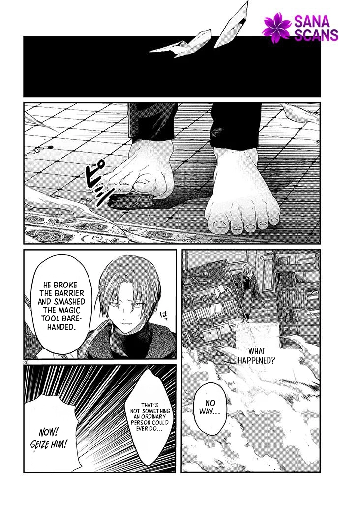 Picked Up a Dog, Supposed To. Love Affairs of Two People With Special Circumstances Chapter 3 Page 26