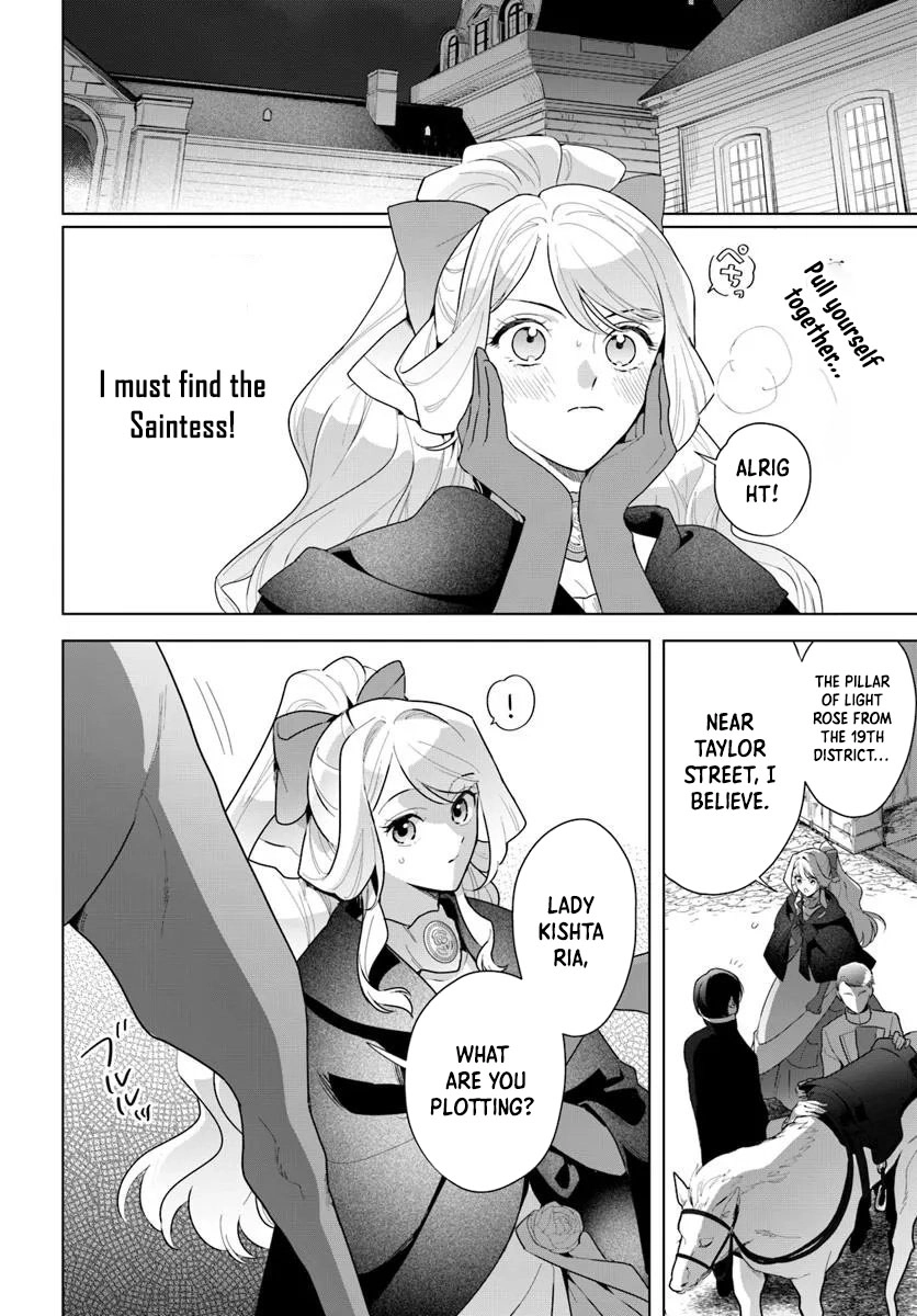 Please Fall in Love with Me! The Villainess’s Second Loop Chapter 3 - . Page 2