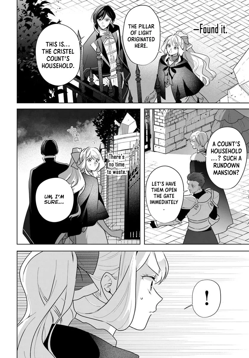 Please Fall in Love with Me! The Villainess’s Second Loop Chapter 3 - . Page 10