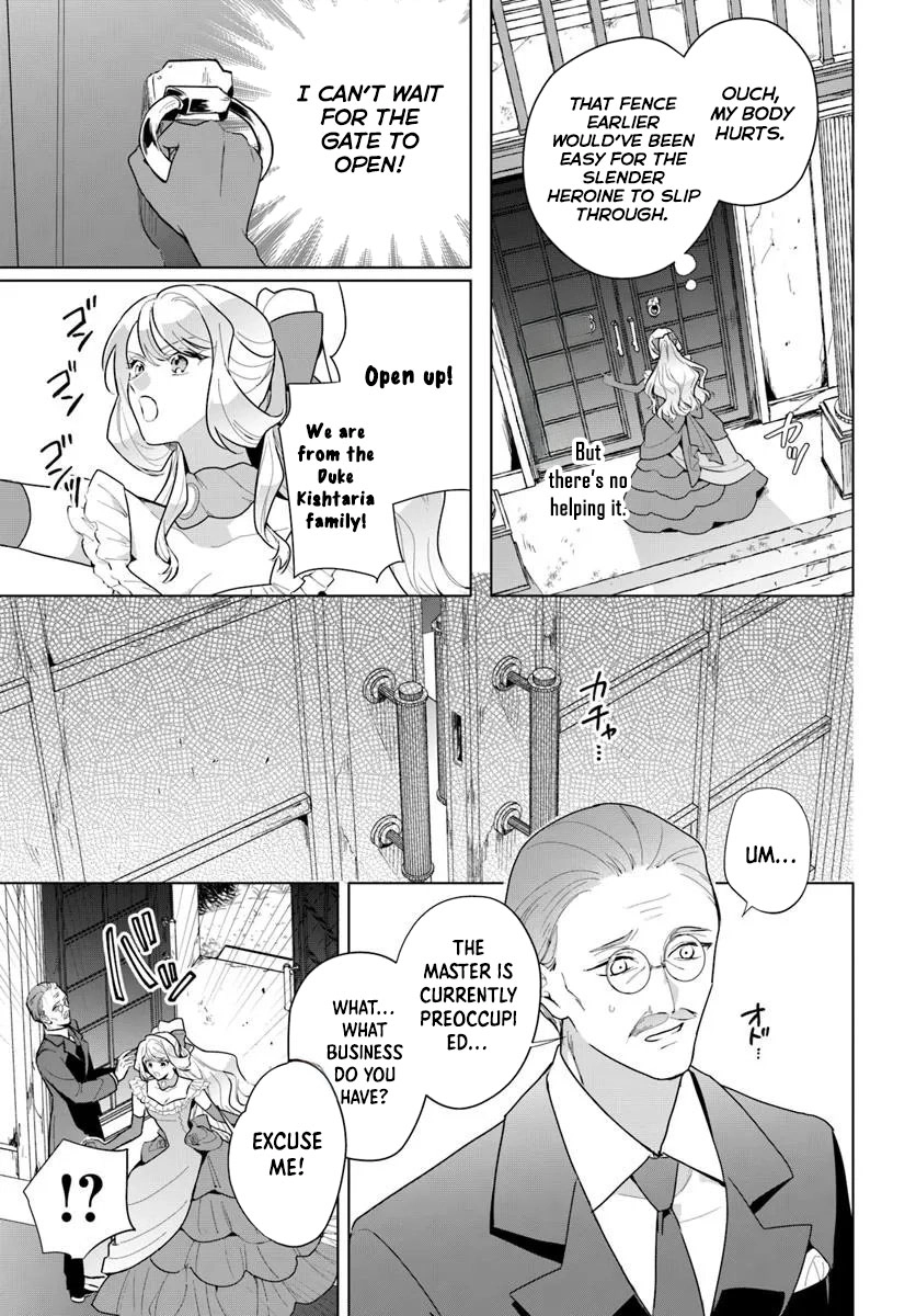 Please Fall in Love with Me! The Villainess’s Second Loop Chapter 3 - . Page 13