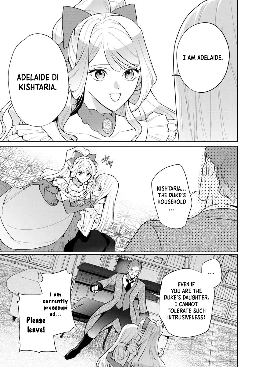 Please Fall in Love with Me! The Villainess’s Second Loop Chapter 3 - . Page 19