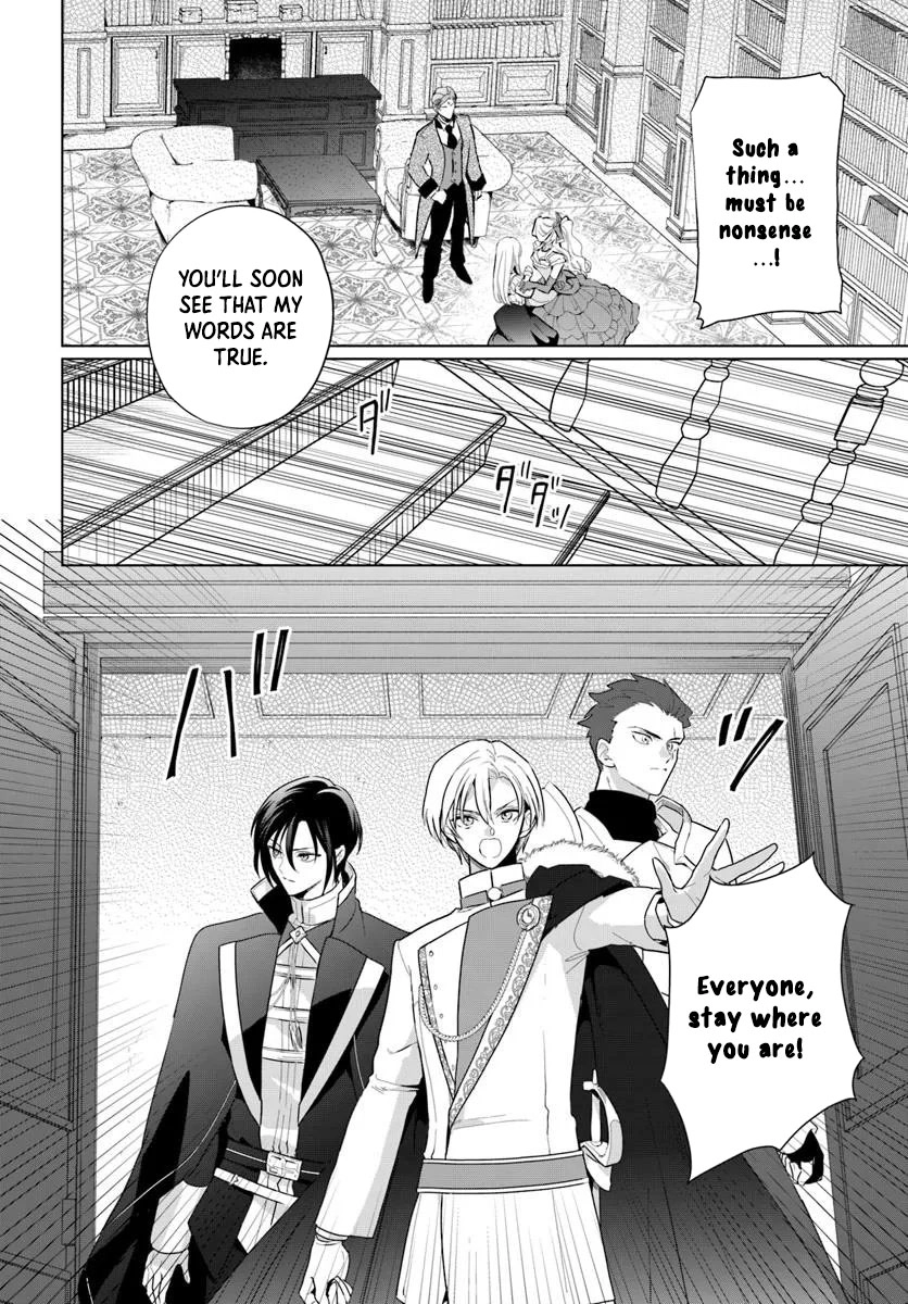 Please Fall in Love with Me! The Villainess’s Second Loop Chapter 3 - . Page 22