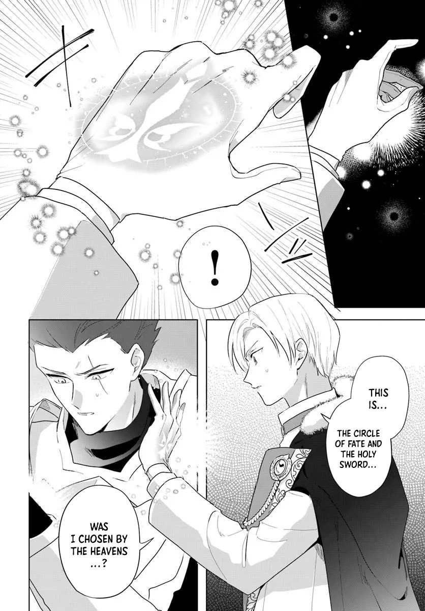 Please Fall in Love with Me! The Villainess’s Second Loop Chapter 3 - . Page 24