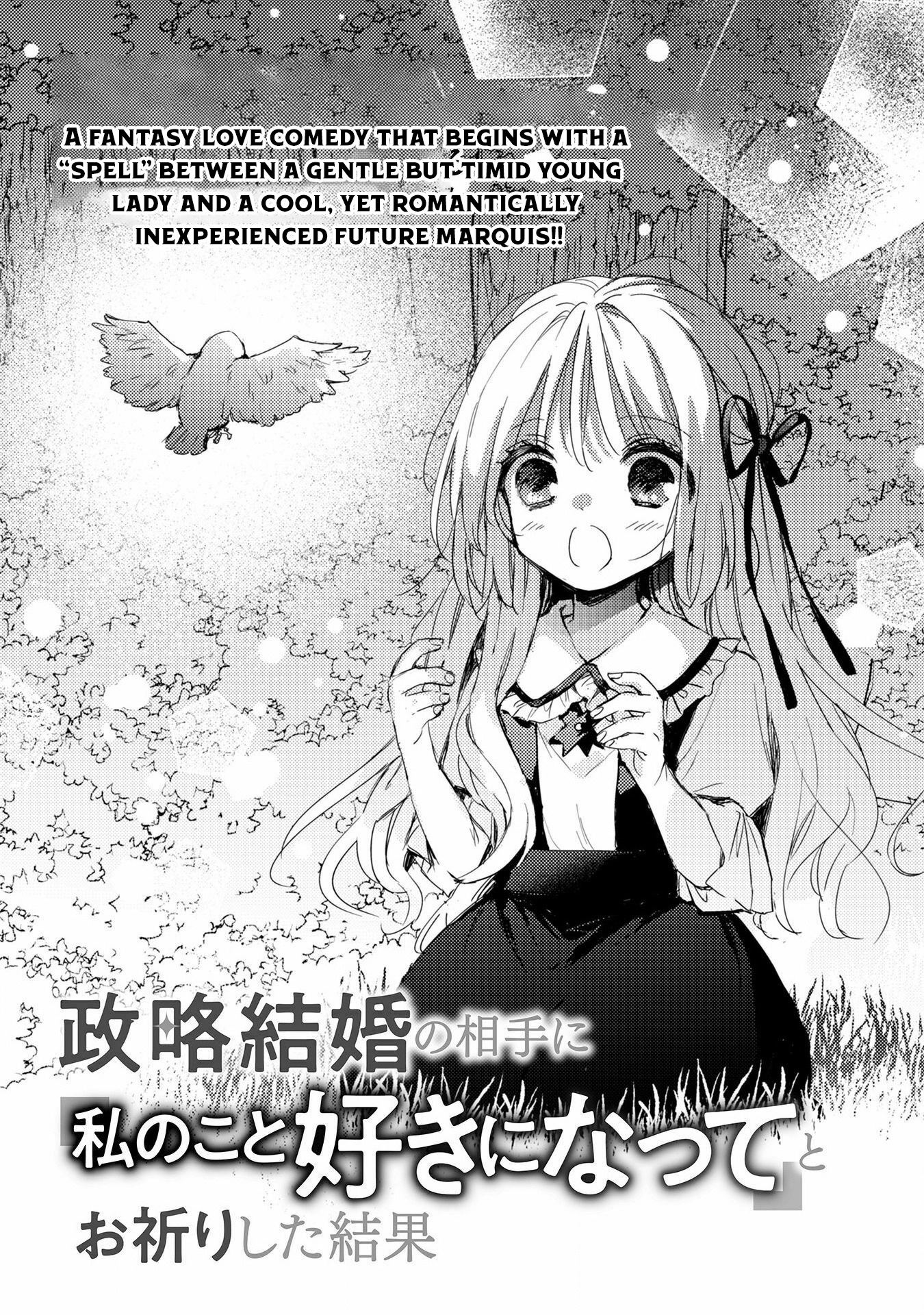 Praying My Arranged Marriage Partner Would Love Me Chapter 1 Page 5