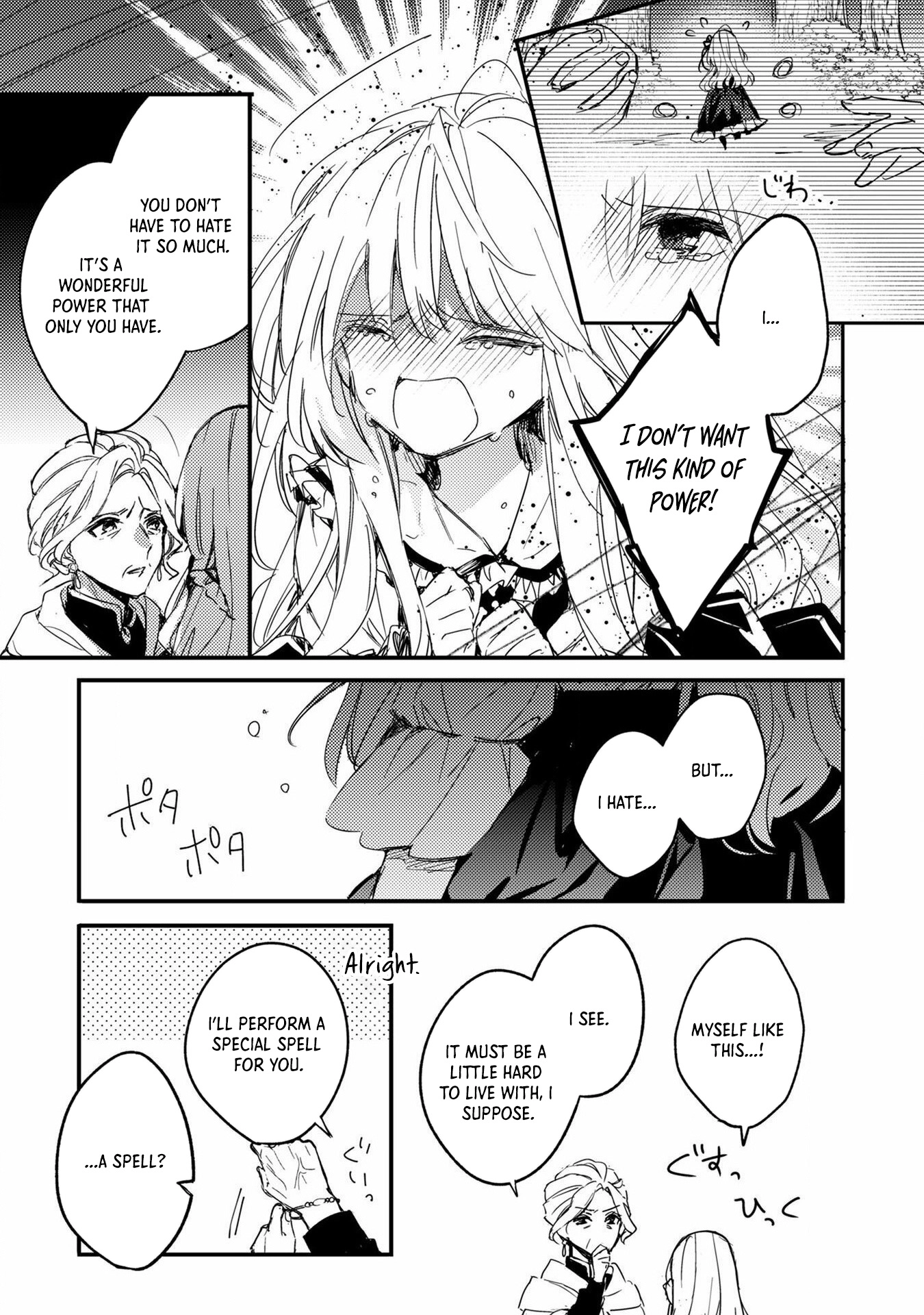 Praying My Arranged Marriage Partner Would Love Me Chapter 1 Page 9