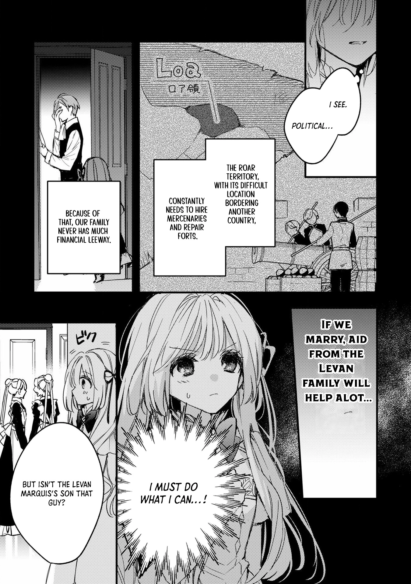 Praying My Arranged Marriage Partner Would Love Me Chapter 1 Page 17