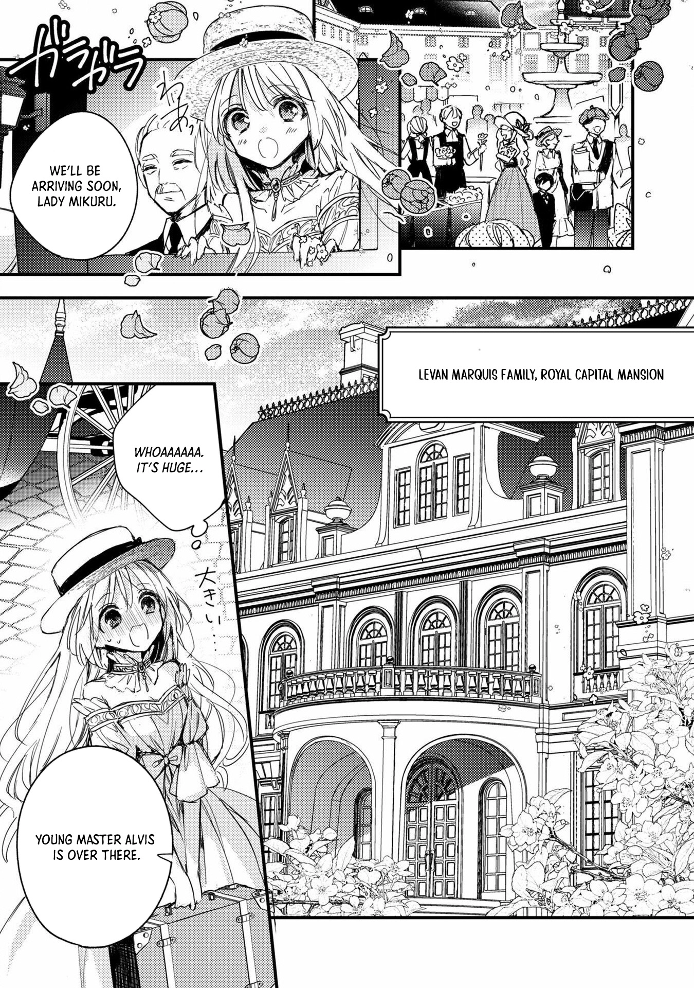 Praying My Arranged Marriage Partner Would Love Me Chapter 1 Page 23