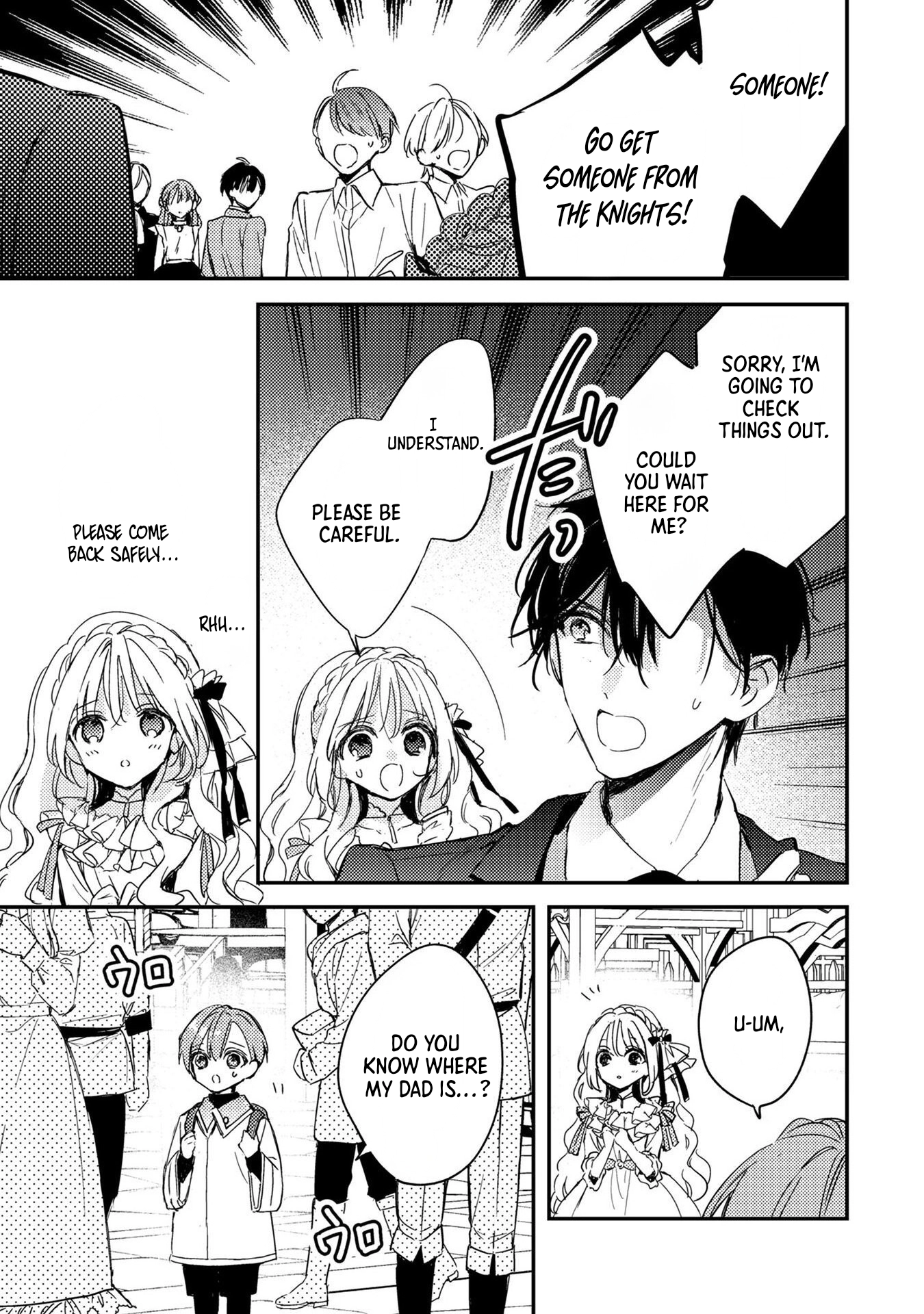 Praying My Arranged Marriage Partner Would Love Me Chapter 3 - . Page 14