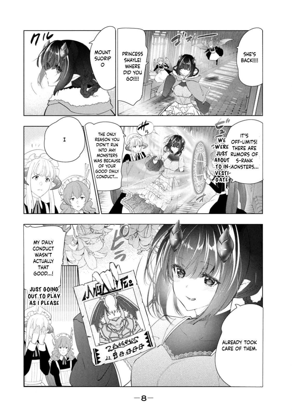 Prince Maker Bride — Raising the Cursed Prince Who Dotes Only on Me Chapter 1 - . Page 8