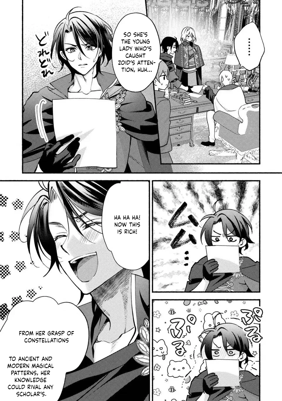 Rachel Jean Doesn’t Dance. Chapter 3 Page 2