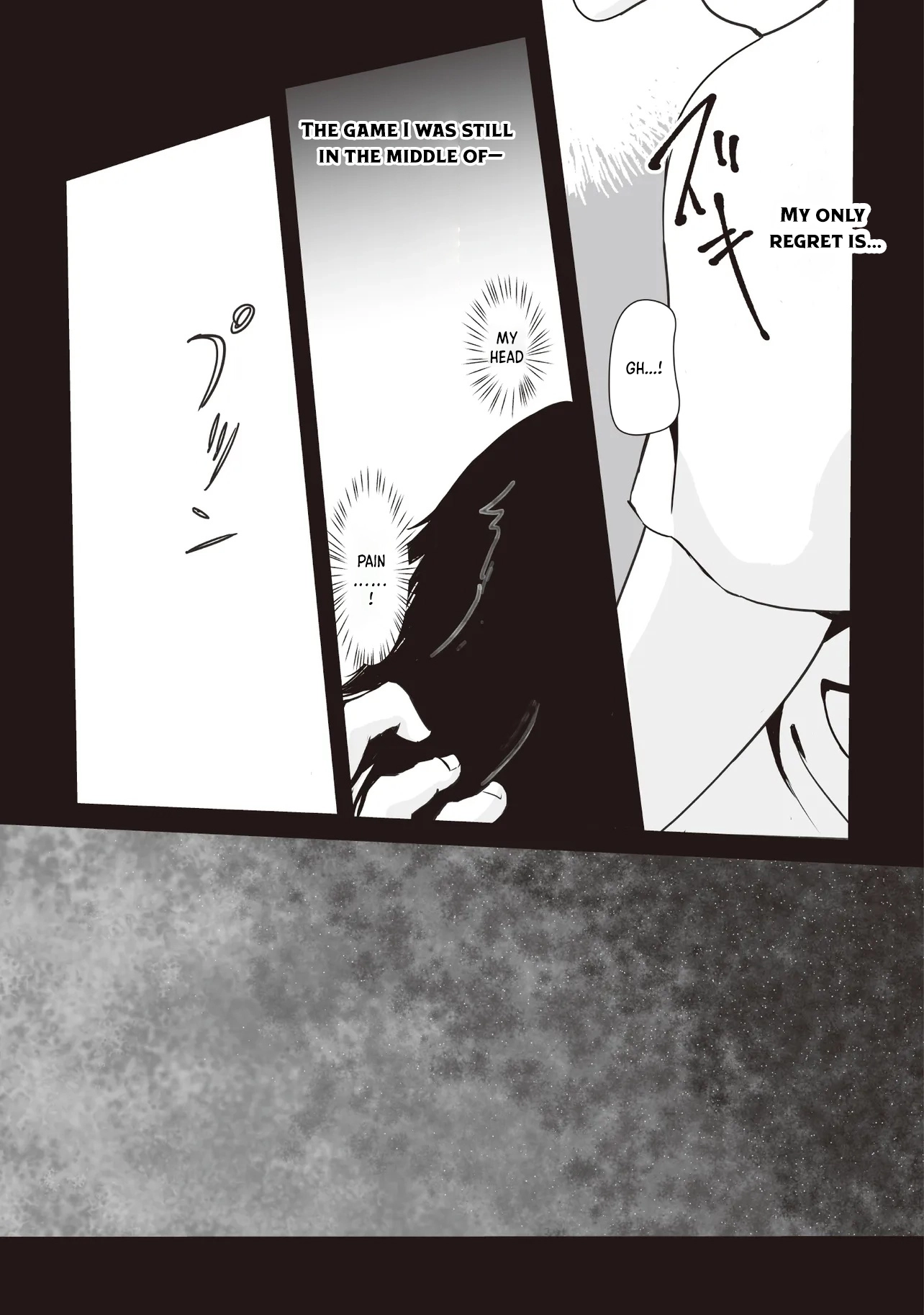 "Reborn as a Fat Villain Noble in an Eroge , Losing Weight and Avoiding Ruin for a Slow Life. Chapter 1 - . Page 3