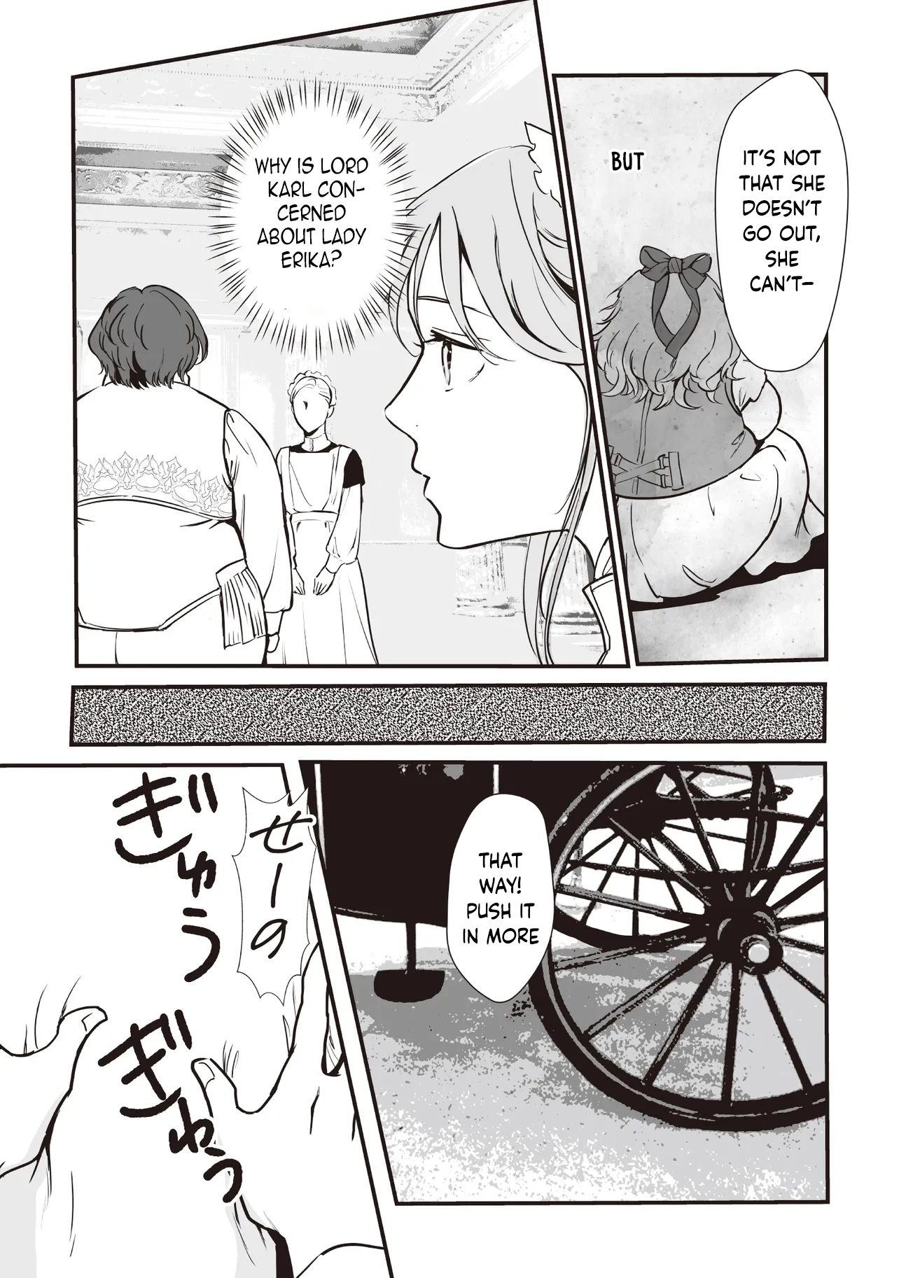 "Reborn as a Fat Villain Noble in an Eroge , Losing Weight and Avoiding Ruin for a Slow Life. Chapter 2 Page 11
