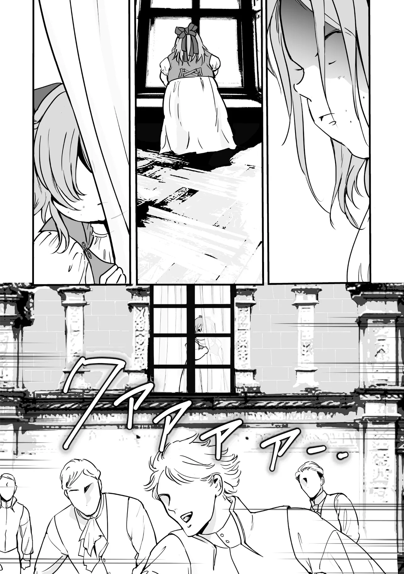 "Reborn as a Fat Villain Noble in an Eroge , Losing Weight and Avoiding Ruin for a Slow Life. Chapter 2 Page 24