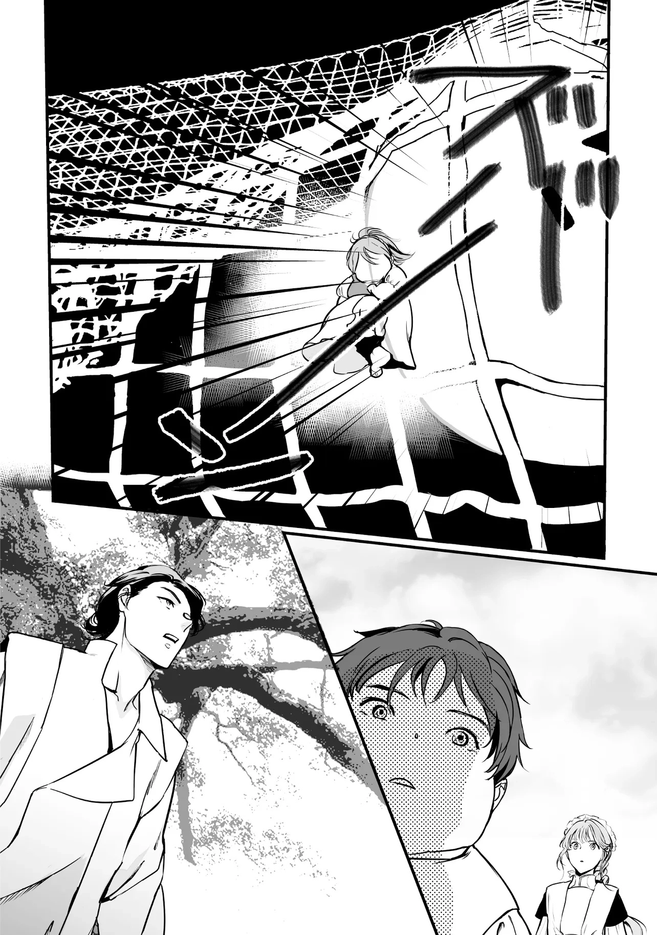 "Reborn as a Fat Villain Noble in an Eroge , Losing Weight and Avoiding Ruin for a Slow Life. Chapter 3 Page 14