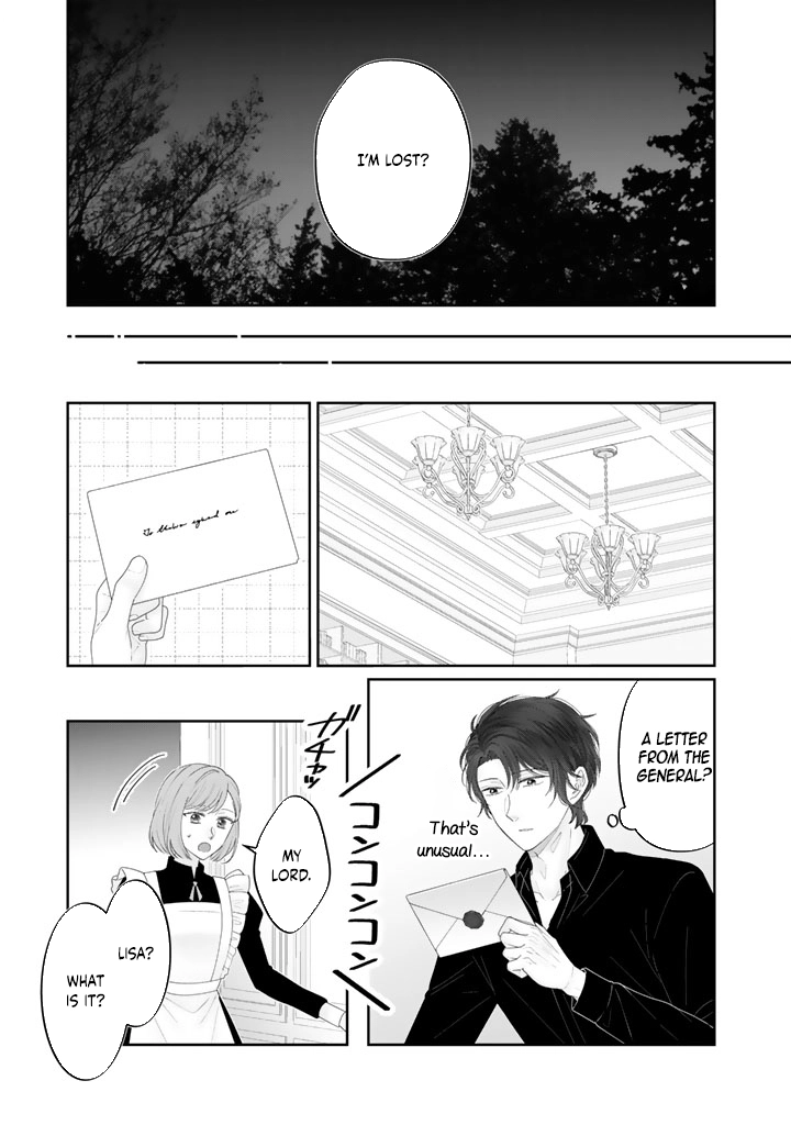 Reborn as the Oppressed Princess, Loved by the Dragon God’s Strongest Knight Chapter 7 Page 5