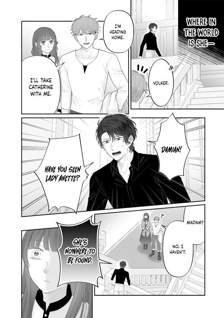 Reborn as the Oppressed Princess, Loved by the Dragon God’s Strongest Knight Chapter 7 Page 8