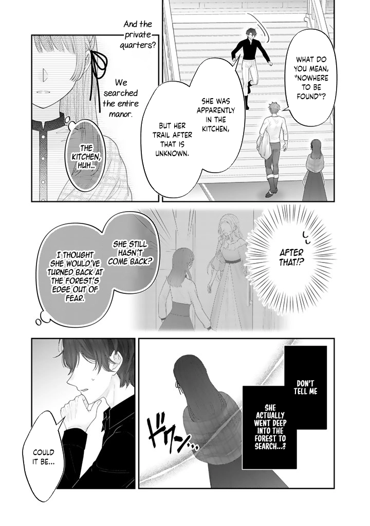 Reborn as the Oppressed Princess, Loved by the Dragon God’s Strongest Knight Chapter 7 Page 9
