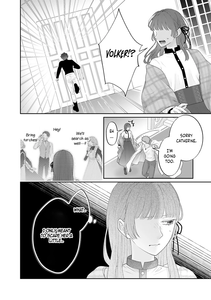 Reborn as the Oppressed Princess, Loved by the Dragon God’s Strongest Knight Chapter 7 Page 12