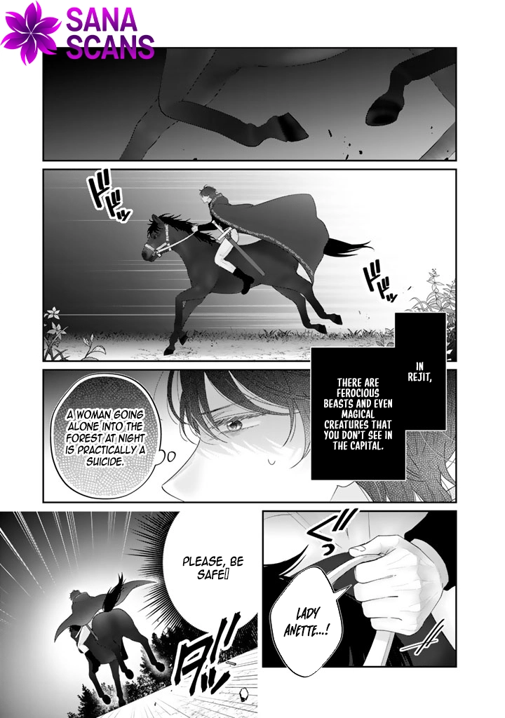 Reborn as the Oppressed Princess, Loved by the Dragon God’s Strongest Knight Chapter 7 Page 13