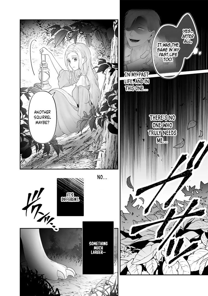 Reborn as the Oppressed Princess, Loved by the Dragon God’s Strongest Knight Chapter 7 Page 16