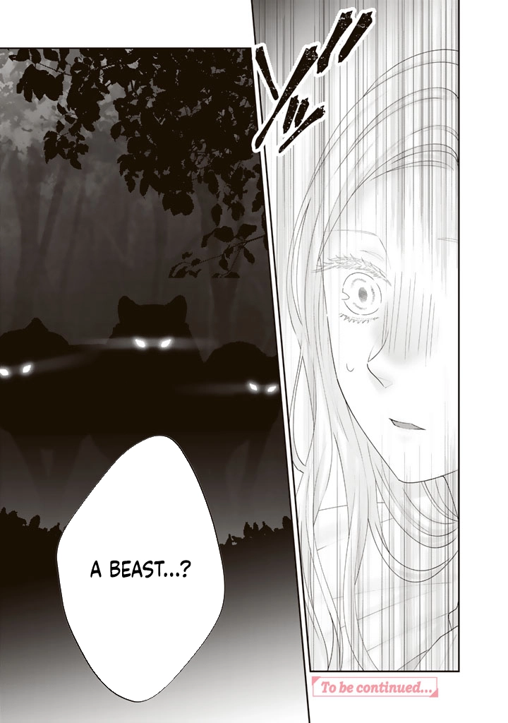 Reborn as the Oppressed Princess, Loved by the Dragon God’s Strongest Knight Chapter 7 Page 17