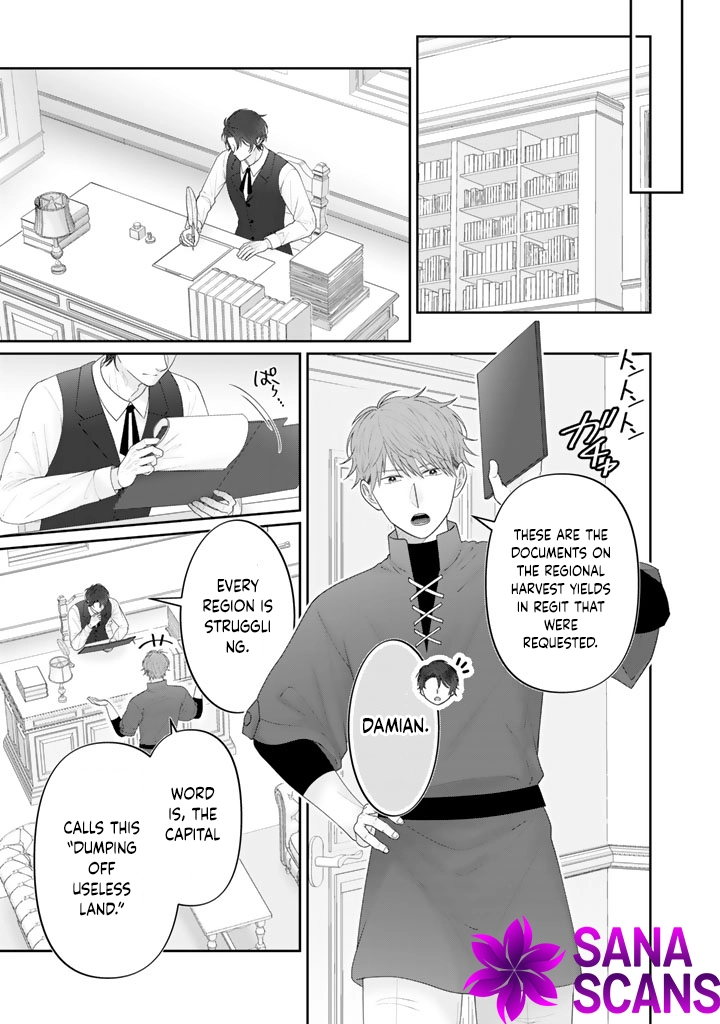Reborn as the Oppressed Princess, Loved by the Dragon God’s Strongest Knight Chapter 3 Page 7