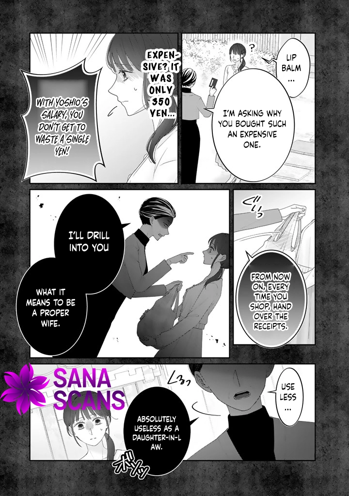 Reborn as the Oppressed Princess, Loved by the Dragon God’s Strongest Knight Chapter 3 Page 13