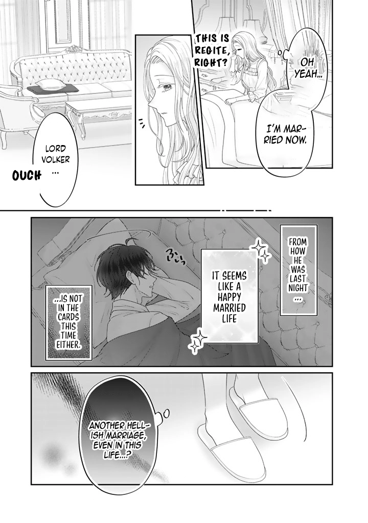 Reborn as the Oppressed Princess, Loved by the Dragon God’s Strongest Knight Chapter 3 Page 17