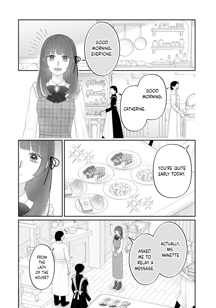 Reborn as the Oppressed Princess, Loved by the Dragon God’s Strongest Knight Chapter 4 Page 3