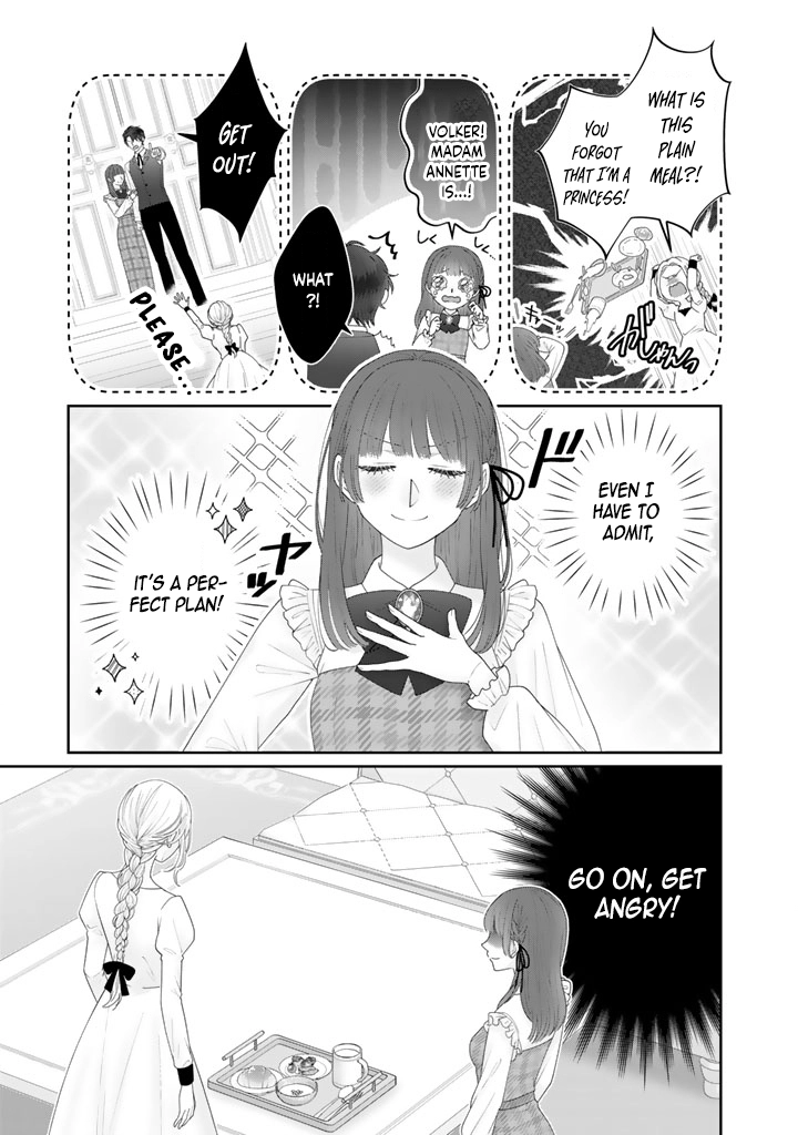 Reborn as the Oppressed Princess, Loved by the Dragon God’s Strongest Knight Chapter 4 Page 11