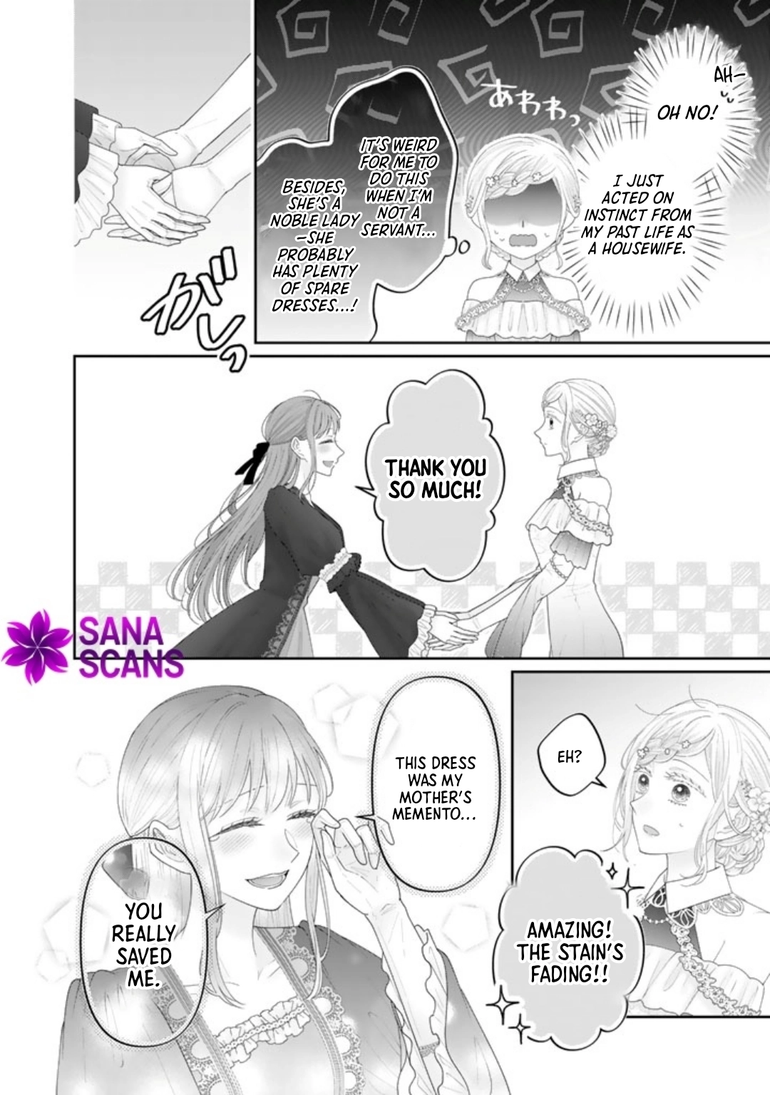 Reborn as the Oppressed Princess, Loved by the Dragon God’s Strongest Knight Chapter 12 - . Page 4