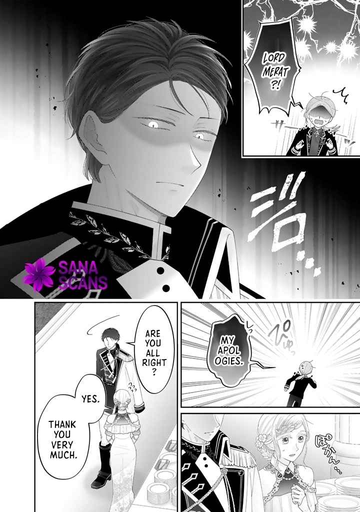 Reborn as the Oppressed Princess, Loved by the Dragon God’s Strongest Knight Chapter 11 - ، Page 17