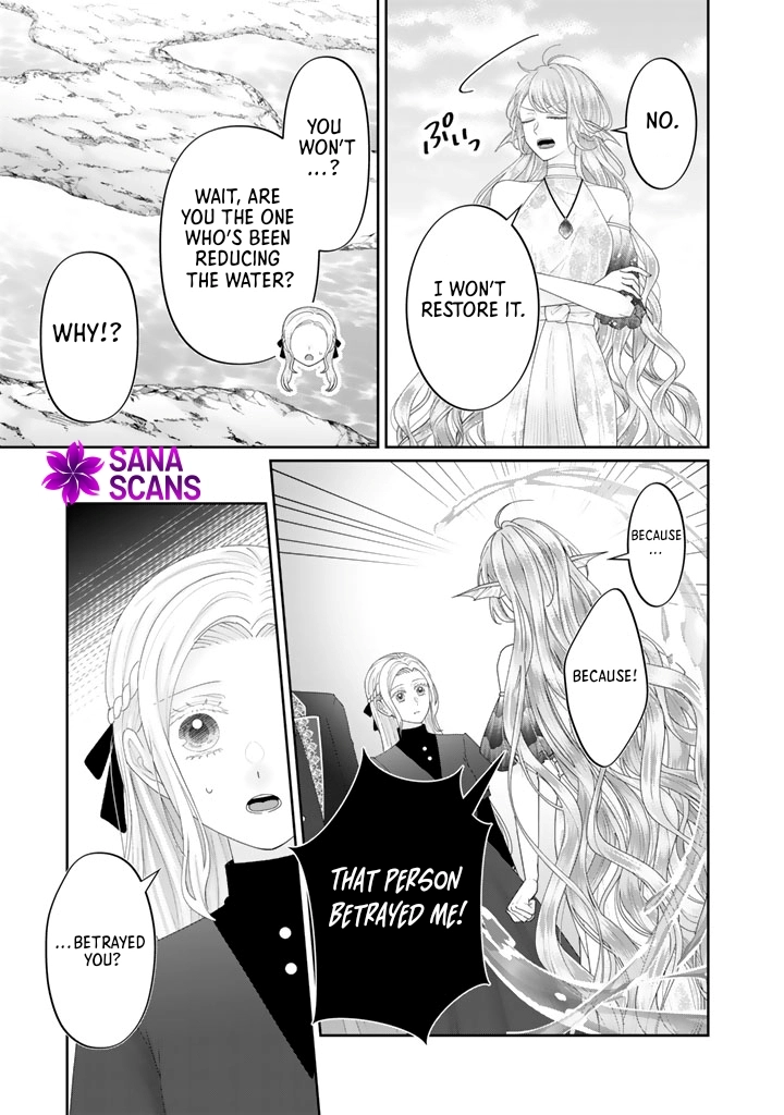 Reborn as the Oppressed Princess, Loved by the Dragon God’s Strongest Knight Chapter 14 Page 3