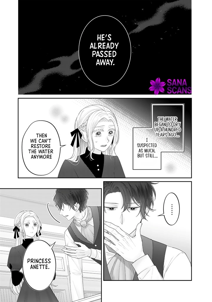 Reborn as the Oppressed Princess, Loved by the Dragon God’s Strongest Knight Chapter 14 Page 13