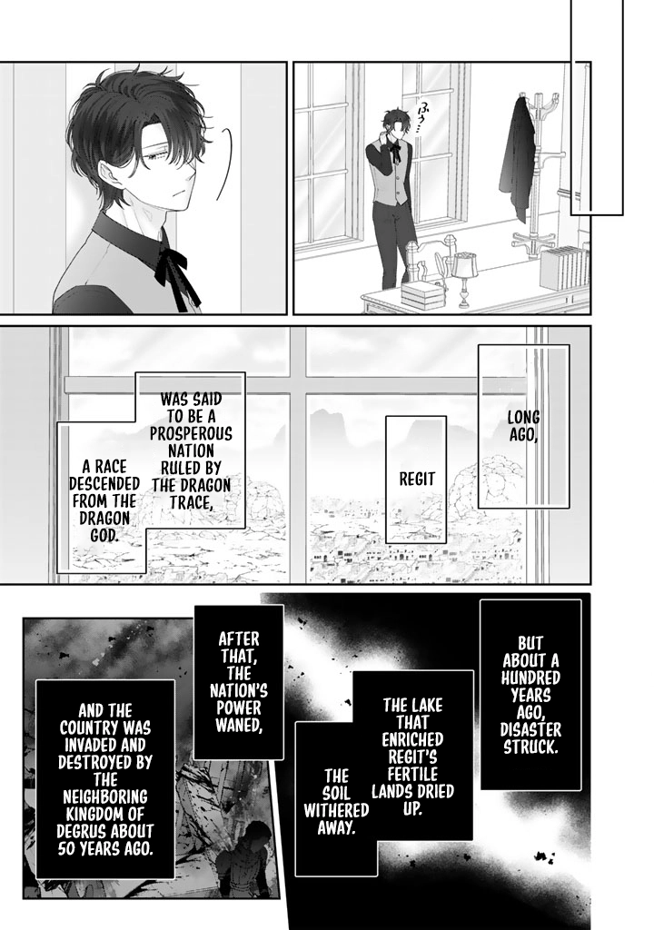 Reborn as the Oppressed Princess, Loved by the Dragon God’s Strongest Knight Chapter 2 Page 9