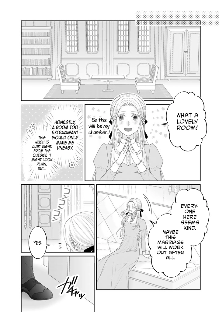 Reborn as the Oppressed Princess, Loved by the Dragon God’s Strongest Knight Chapter 2 Page 12