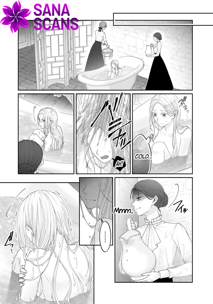 Reborn as the Oppressed Princess, Loved by the Dragon God’s Strongest Knight Chapter 1 Page 7