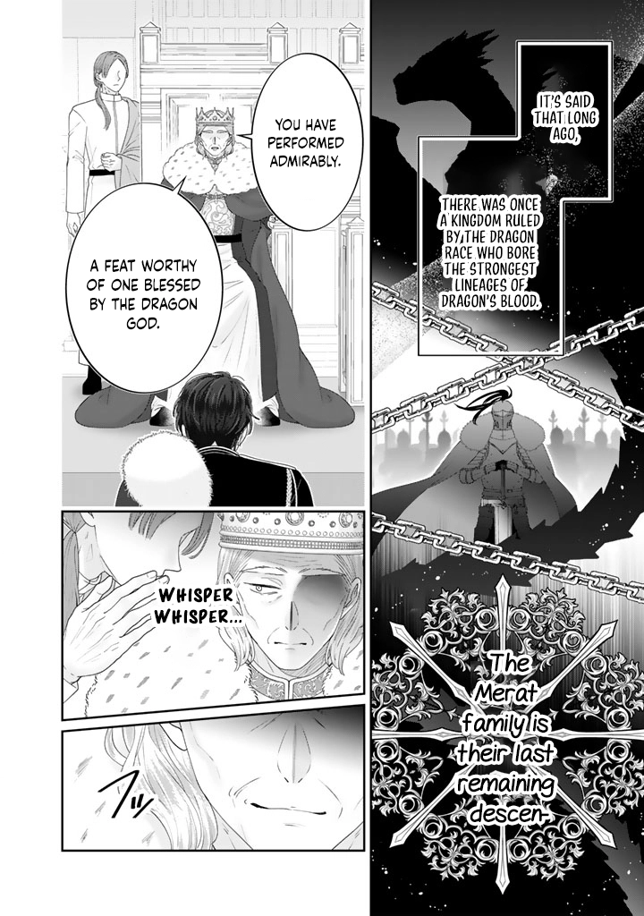 Reborn as the Oppressed Princess, Loved by the Dragon God’s Strongest Knight Chapter 1 Page 14