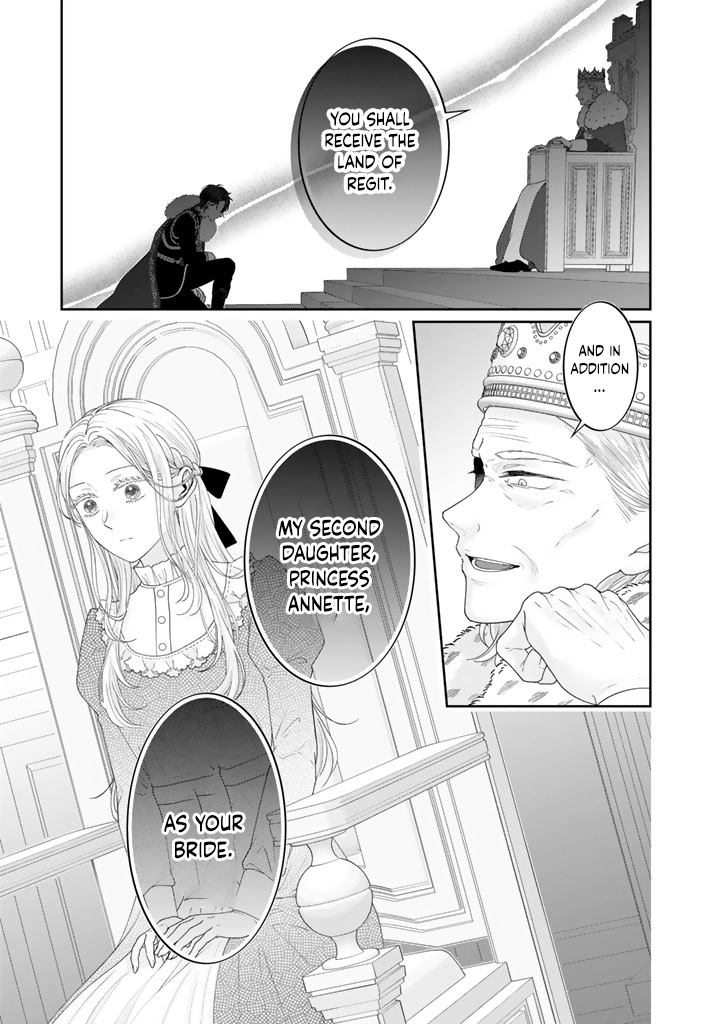 Reborn as the Oppressed Princess, Loved by the Dragon God’s Strongest Knight Chapter 1 Page 15