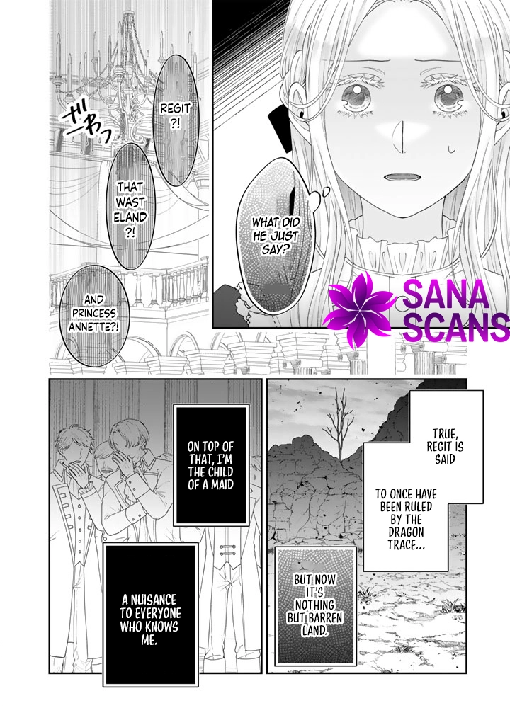 Reborn as the Oppressed Princess, Loved by the Dragon God’s Strongest Knight Chapter 1 Page 16
