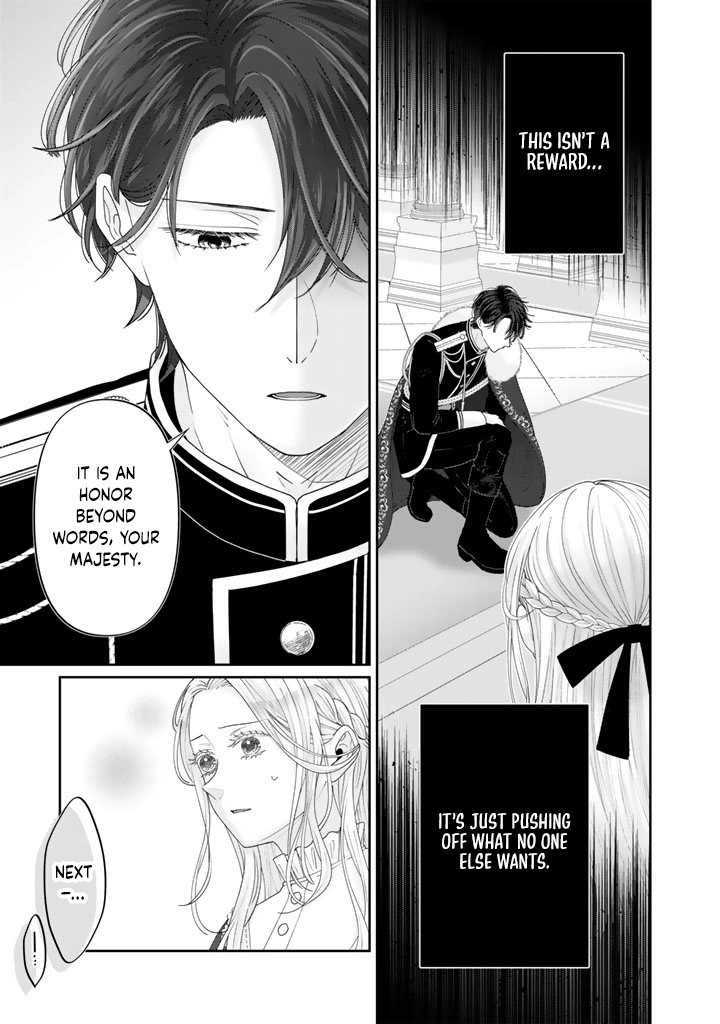 Reborn as the Oppressed Princess, Loved by the Dragon God’s Strongest Knight Chapter 1 Page 17
