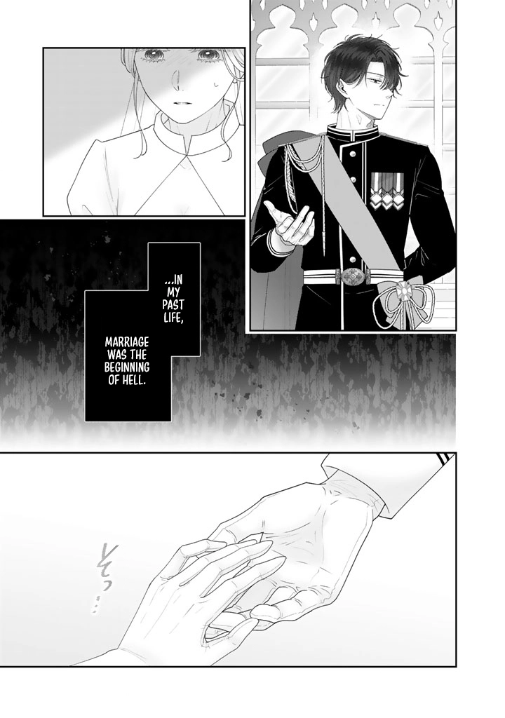 Reborn as the Oppressed Princess, Loved by the Dragon God’s Strongest Knight Chapter 1 Page 29