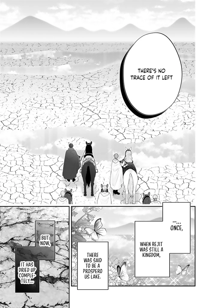 Reborn as the Oppressed Princess, Loved by the Dragon God’s Strongest Knight Chapter 6 Page 3