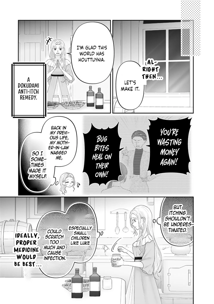 Reborn as the Oppressed Princess, Loved by the Dragon God’s Strongest Knight Chapter 6 Page 15