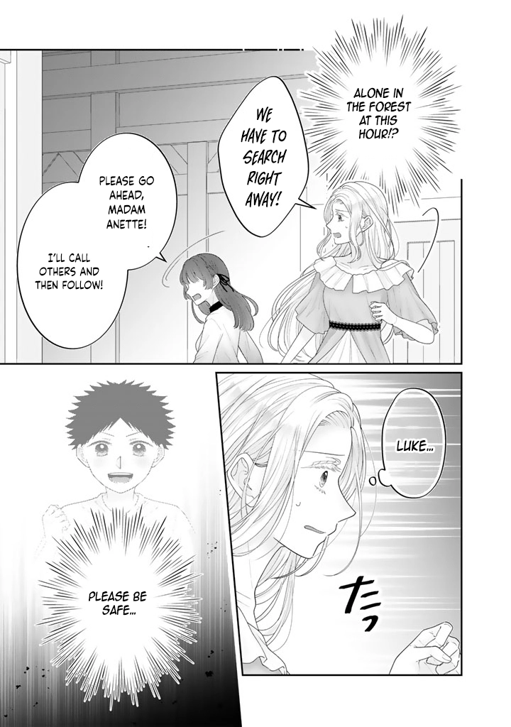 Reborn as the Oppressed Princess, Loved by the Dragon God’s Strongest Knight Chapter 6 Page 17